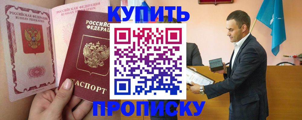 найти адрес прописки в Окуловке