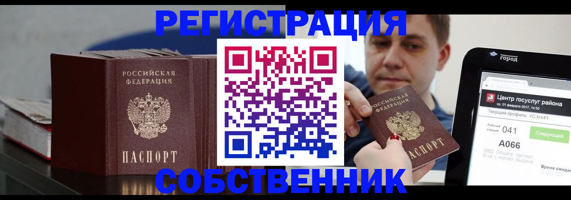 найти адрес прописки в Окуловке