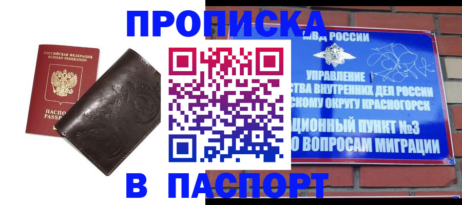 миграционный учет в Окуловке